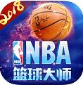 NBA�@球大��九游版 v1.16.0 安卓版