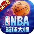 NBA�@球大��官方正版 v1.16.0 安卓版