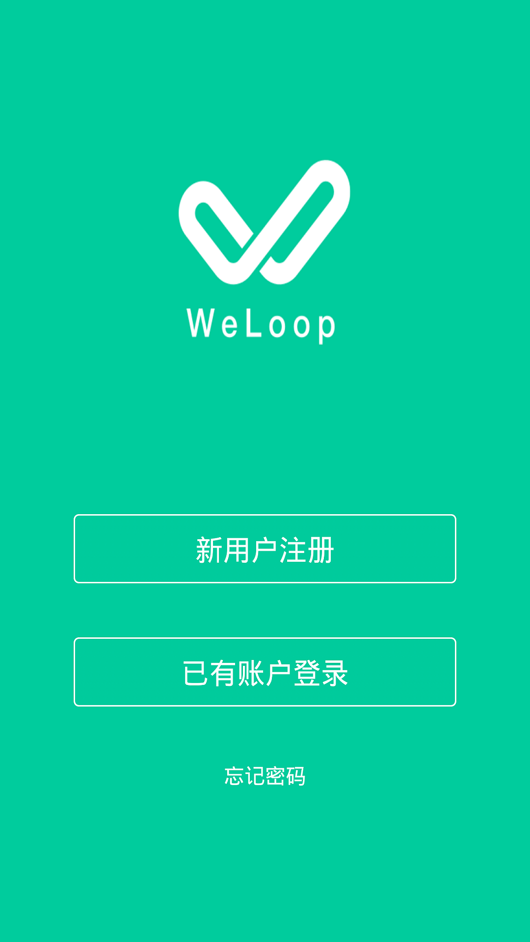 WeLoop app
