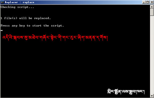 微软himalaya藏文输入法