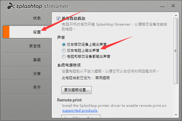 Splashtop Streamer Windows pc
