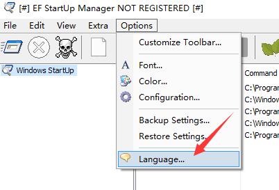 Կ(EF StartUp Manager)