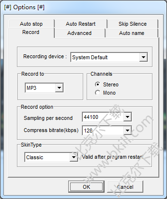 CooolSoft Power MP3 Recorder