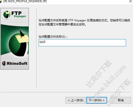FTPͻ(FTP Voyager)