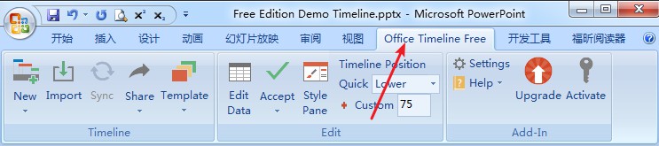 PPTʱ(Office Timeline)