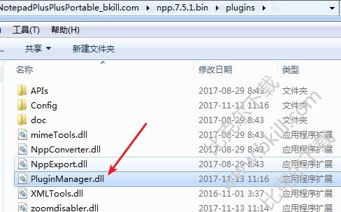 Notepad++(Notepad++ Plugin Manager)