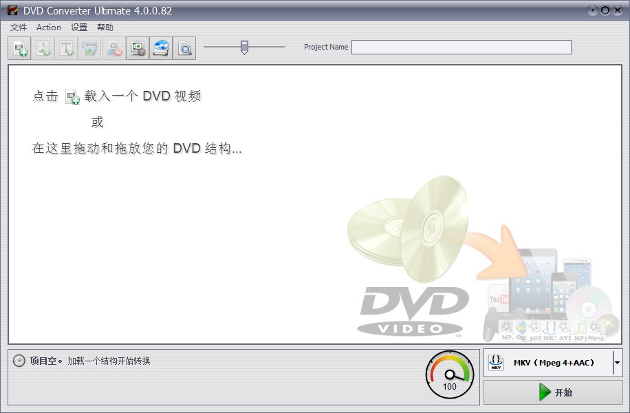 DVDת(VSO DVD Converter)