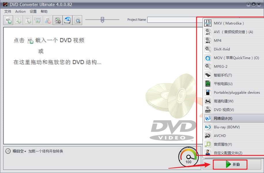 DVDת(VSO DVD Converter)