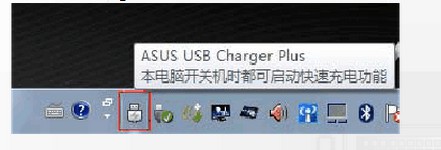 ˶ʼǱUSB(ASUS USB Charger Plus)
