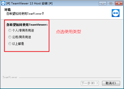 TeamViewer Host