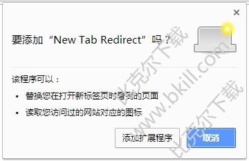 ȸ±ǩҳ(New Tab Redirect)