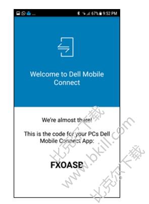 Dell Mobile Connect԰