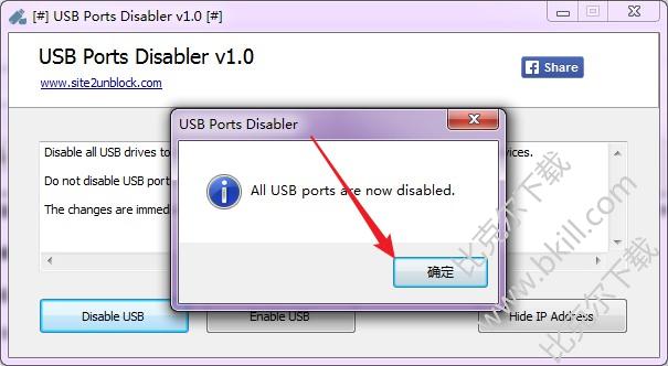 USB Ports Disabler