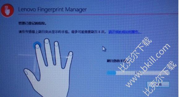ʼǱָʶ(Lenovo Smart Fingerprint)