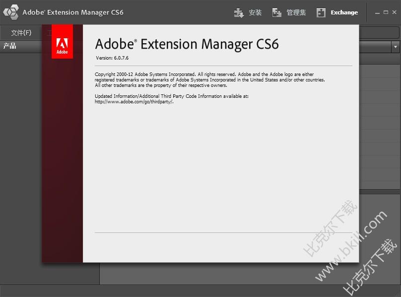 Adobe Extension Manager CS6