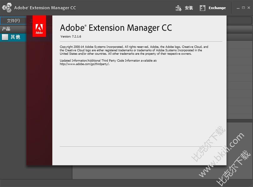Adobe Extension Manager CC