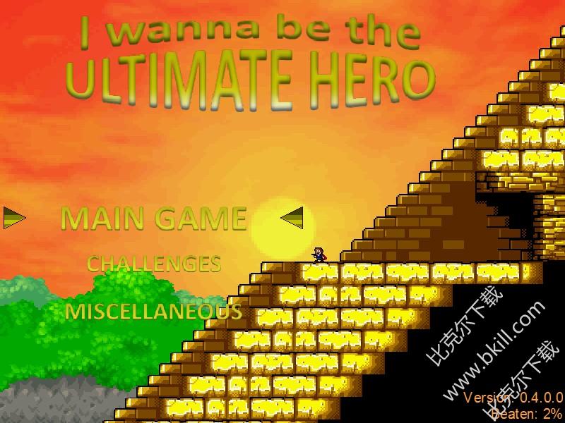 i wanna be the ultimate hero