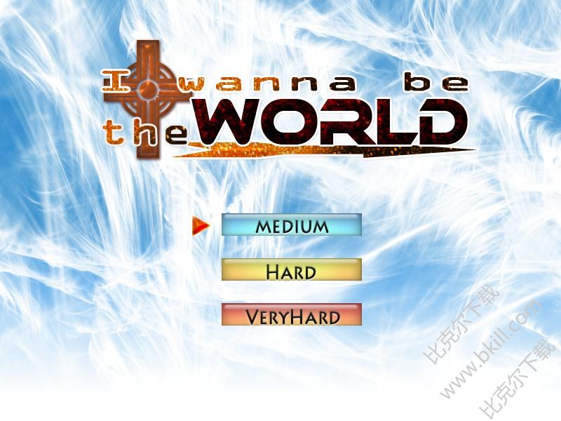 I wanna be the World game