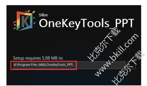 OneKey Tools Lite