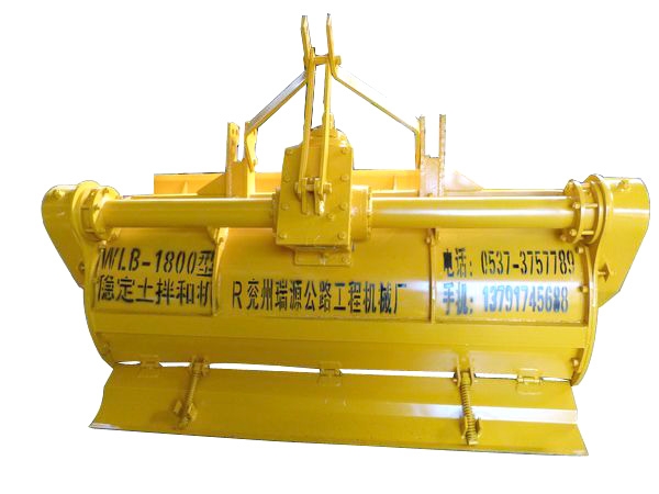 雙傳動兩排鏈條拌和機(jī)