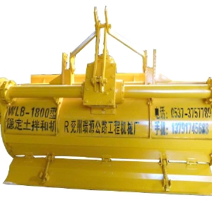 雙傳動兩排鏈條拌和機(jī)